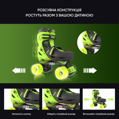 NEON Ролики COMBO SKATES Салатовий (Размер 30-33)
