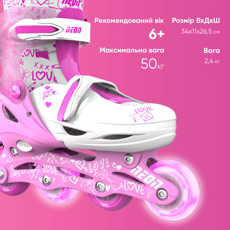 NEON Ролики INLINE SKATES Рожевий (Розмір 30-33)