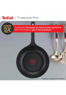 Tefal Сковорода Trattoria Pro, 20см, алюміній, чорний