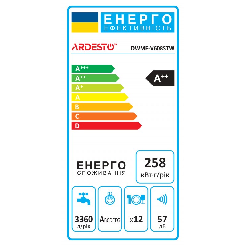 ARDESTO Посудомийна машина, 12компл., А++, 60см, дисплей, обробка парою, білий