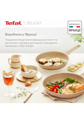 Tefal Сковорода Delight, 28см, алюміній, бакеліт, бежевий