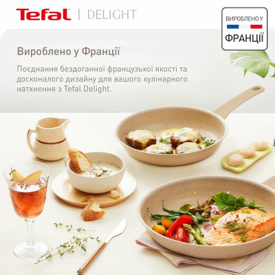 Tefal Сковорода Delight, 28см, алюміній, бакеліт, бежевий
