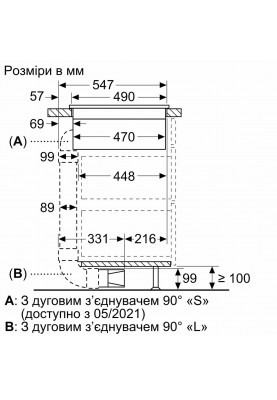 Bosch Варильна поверхня з витяжкою - індукція/60см/4конф/чорний