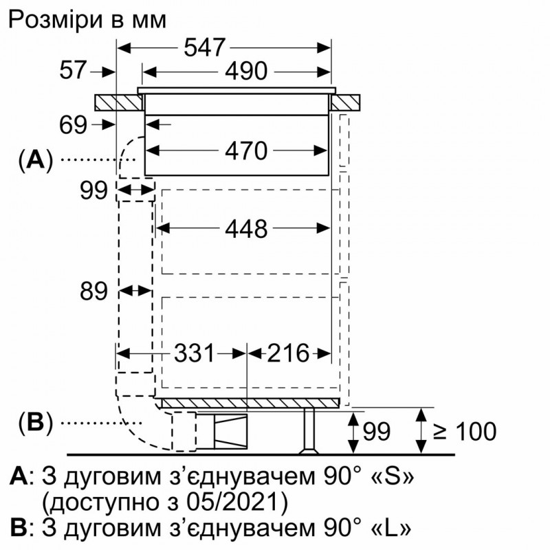 Bosch Варильна поверхня з витяжкою - індукція/60см/4конф/чорний