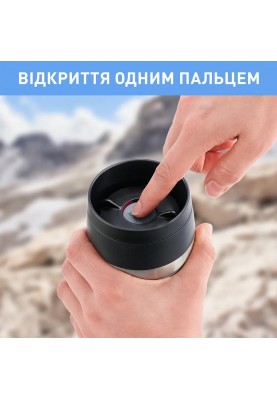 Tefal Термочашка Travel Mug Classic Twist, 360мл, нержавіюча сталь, блакитний