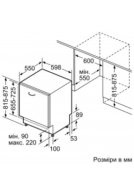 Bosch Вбудовувана посуд. машина Bosch SMD6ZDX40K - 60 см./3 короб/13 ком/8 пр/А+++