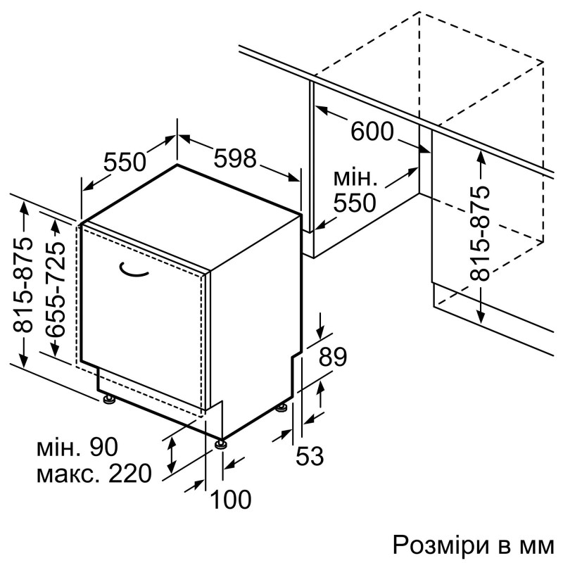 Bosch Вбудовувана посуд. машина Bosch SMD6ZDX40K - 60 см./3 короб/13 ком/8 пр/А+++