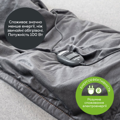 Beurer Електропростирадло Beurer, від мережі, 150х130см, 100Вт, 6 режими, фліс, сірий