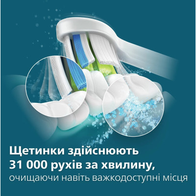 Philips Щітка зубна електр., Sonicare 4100 Series, 31т. колів/хв, насадок-1, сирий