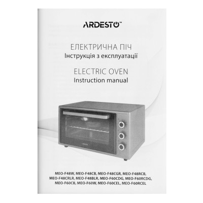 ARDESTO Піч електрична Line-R, 48л, 1600Вт, механіч., конвенція, чорний ARDESTO Піч електрична Line-R, 48л, 1600Вт, механіч., конвенція, чорний