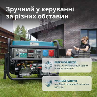 Könner & Söhnen Генератор бензиновий KS 10000E 1/3, 230/400В, 7.5/8кВт, 3Фази, електростартер, 88кг Könner & Söhnen Генератор бензиновий KS 10000E 1/3, 230/400В, 7.5/8кВт, 3Фази, електростартер, 88кг