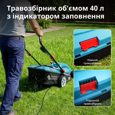 Könner & Söhnen Газонокосарка мережева KS 38LM16 1600Вт 38см 40л 25-75мм 13.2кг