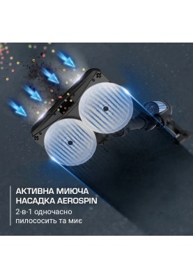 Rowenta Пилосос безпровідний X-Force Flex 12.60 Neo Auto Aqua Allergy, 150Вт, конт пилок -0.65л, автон. робота до 60хв, вага-3кг, НЕРА, чорно-синій