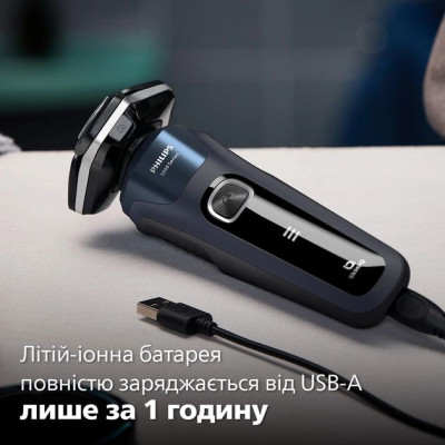 Philips Бритва електр. роторна Series 5000, 9Вт, бритв.головок-3, Li-Ion, сух.+волог., тример, синій