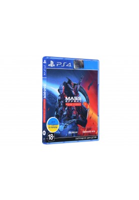 Games Software Mass Effect Legendary Edition [Blu-Ray диск] (PS4)