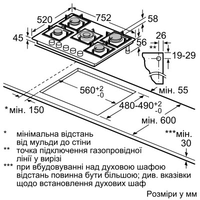 Bosch Варильна поверхня Bosch газова на склі, 75см, чавун, чорний