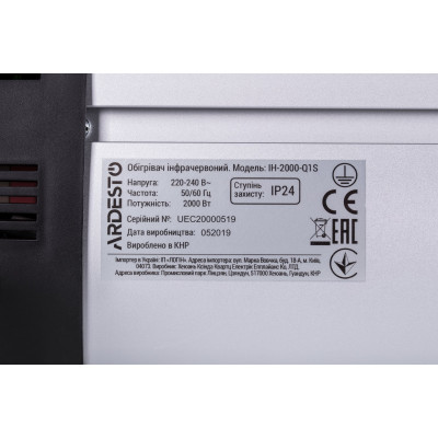 ARDESTO IH-2000-Q1S