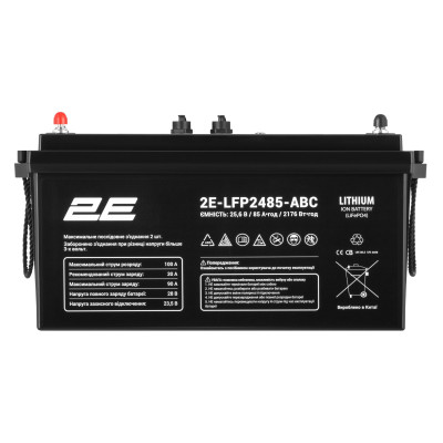 2E Акумуляторна батарея LFP24, 24В, 85А•год, ABC 8S