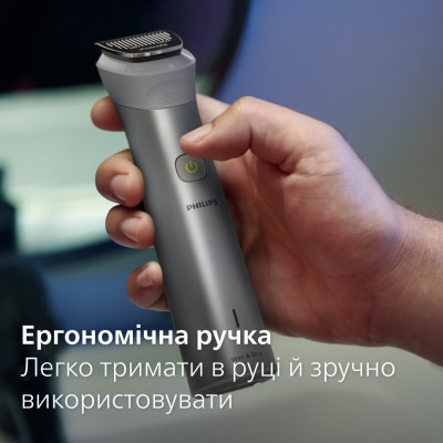 Philips Тример універсальний All-in-One Series 5000 MG5930/15