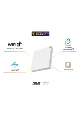 ASUS Маршрутизатор RT-AX57 GO AX3000, 1xGE LAN, 1xGE WAN, MESH EU-UK