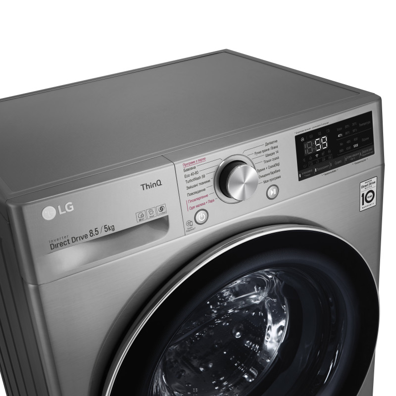 LG F2V5GG9T
