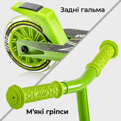 NEON Самокат Vector[NT05G2]