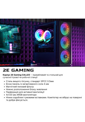 2E Комп’ютер персональний 2E Complex Gaming Intel i5-12400F/B660/32/500F+2000/NVD3060-12/Win11H/GB700/650W
