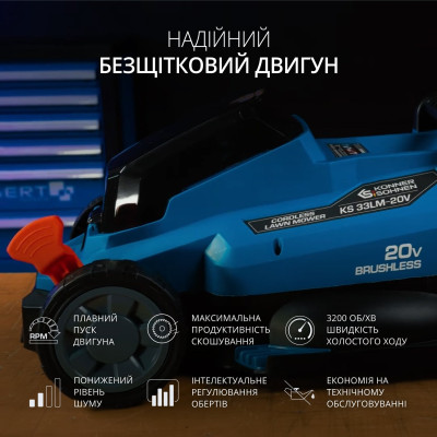 Könner & Söhnen Набір із двох акумуляторних інструментів KS 33LM-BCT20V-SET 20В газонокосарка KS 33LM-20V та тример садовий KS BCT-20V акб 1х4А·год ЗП 17.3кг