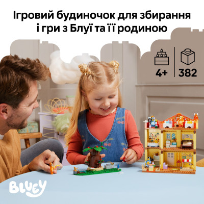 LEGO Конструктор LEGO Bluey Родинний дім Блуї