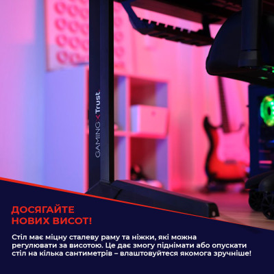 Trust Ігровий стіл GXT 1175 Imperius XL Black