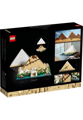 LEGO Конструктор Architecture Піраміда Хеопса