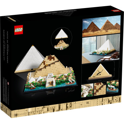 LEGO Конструктор Architecture Піраміда Хеопса