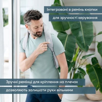 Beurer Масажер для тіла, літій- іонний акум., вага - 1,159кг, змінний чохол, сірий