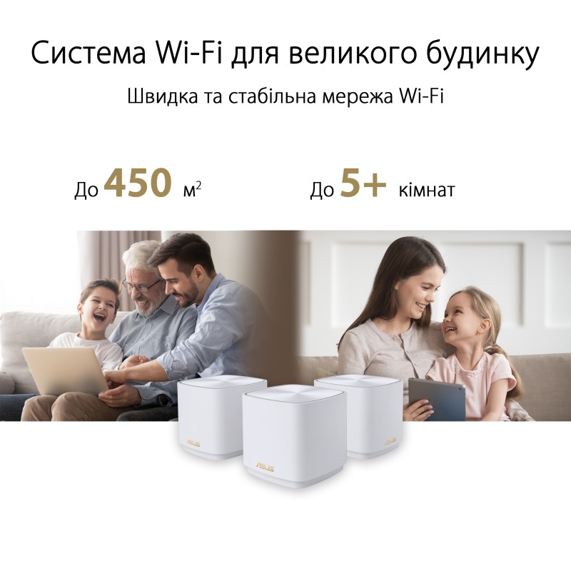 ASUS Система WiFi-Mesh ZenWiFi XD4 AX1800, 1xGE LAN, 1xGE WAN, 3мод, чорний