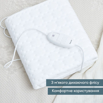 Beurer Електропростирадло, від мережі, 130х75см, 50Вт, 3 режими, фліс, білий Beurer Електропростирадло, від мережі, 130х75см, 50Вт, 3 режими, фліс, білий