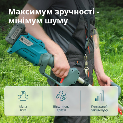 Könner & Söhnen Набір із двох акумуляторних інструментів KS 33LM-BCT20V-SET 20В газонокосарка KS 33LM-20V та тример садовий KS BCT-20V акб 1х4А·год ЗП 17.3кг