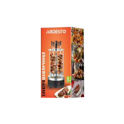 ARDESTO Електрошашличниця VEG-HY1000, 900 Вт, 5 шампурів, обертання 360, U-подібні нагрівачі, алюмін. кожух
