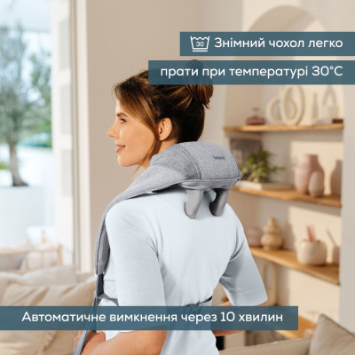 Beurer Масажер для тіла, літій- іонний акум., вага - 1,159кг, змінний чохол, сірий