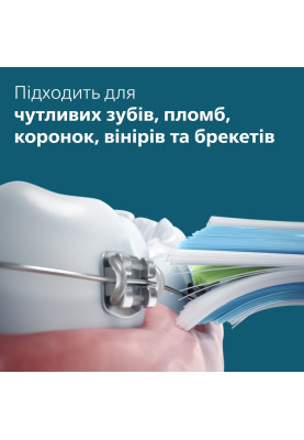 Philips Щітка зубна електр., Sonicare 5300 Series, 62т. колив/хв, насадок-1, блакитний