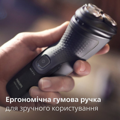 Philips Електробритва для сухого та вологого гоління Shaver series 3000X X3051/00