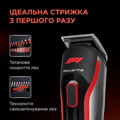 Rowenta Тример універсальний Formula 1 TN944MF0