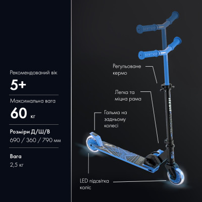 NEON Самокат Vector[NT05B2]