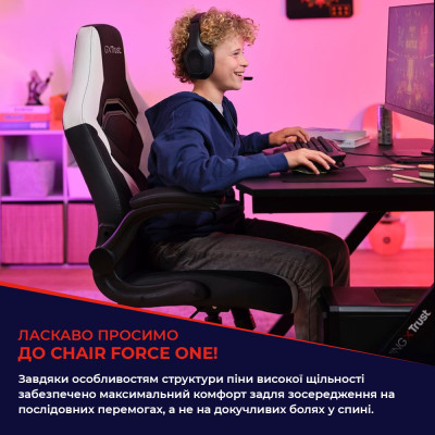 Trust Крісло GXT703 RIYE, Білий Trust Крісло GXT703 RIYE, Білий