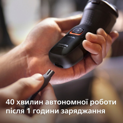 Philips Електробритва для сухого та вологого гоління Shaver series 3000X X3051/00