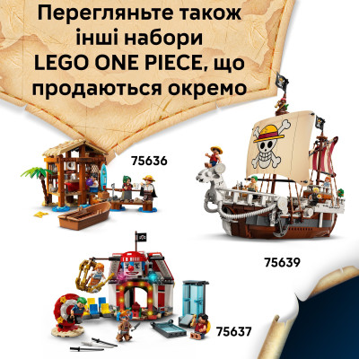 LEGO Конструктор LEGO ONE PIECE Битва у Арлонґ-парку LEGO Конструктор LEGO ONE PIECE Битва у Арлонґ-парку