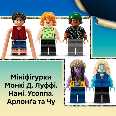 LEGO Конструктор LEGO ONE PIECE Битва у Арлонґ-парку LEGO Конструктор LEGO ONE PIECE Битва у Арлонґ-парку