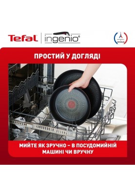 Tefal Набір посуду Ingenio Unlimited, змінна ручка, 3предмети, алюміній, бакеліт, чорний