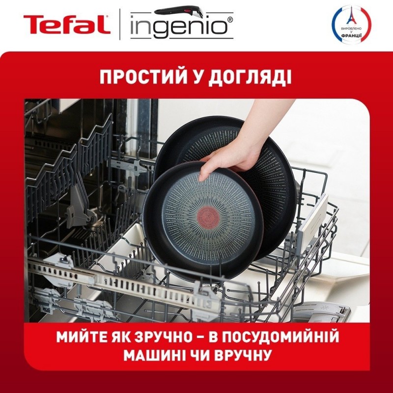 Tefal Набір посуду Ingenio Unlimited, змінна ручка, 3предмети, алюміній, бакеліт, чорний