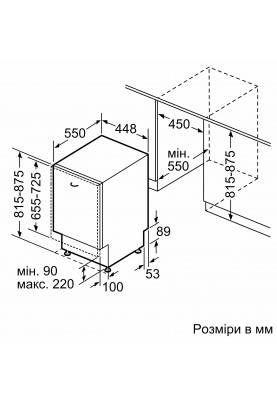 Bosch Посудомийна машина вбудована, 10компл., A++, 45см, дисплей, 3й кошик, білий