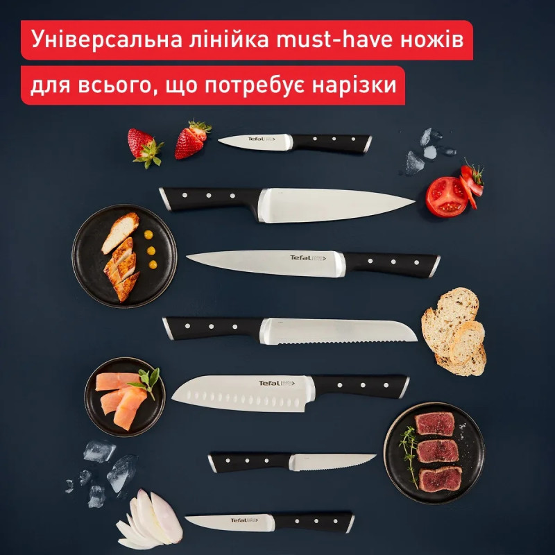 Tefal Набір ножів Ice Force, 2шт, нержавіюча сталь, пластик, чорний